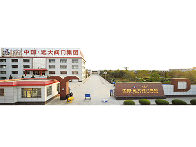 Hebei Yuanda Valve Co., LTD., С уставным капиталом 7,5 млн юаней.